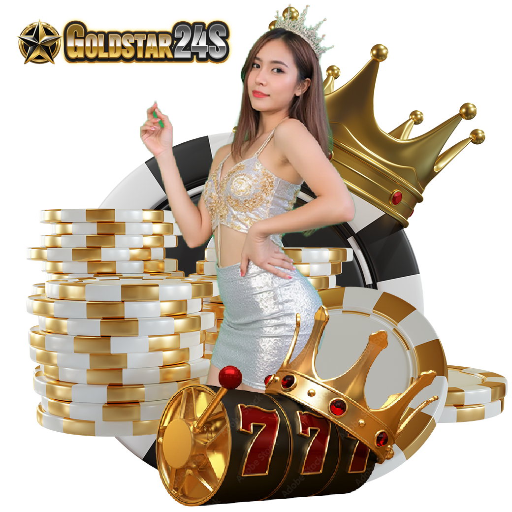 goldstar24 สล็อต